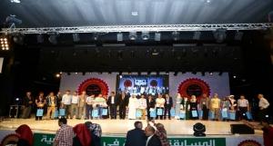 Türkiye Geneli Arapça Bilgi ve Etkinlik Yarışmalarında